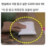 [댓글부탁해] 취업해서 <b>월욜</b>부터 회사 나감