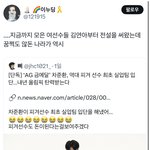 트위터 성별 <b>갈라</b>치기 ㄹㅇ 정떨어짐