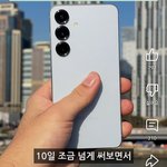 [드루와] 핸드폰 디자인들이 다 왜 이럼