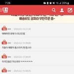 블갤에서 <b>조작</b>하던 사람 여기로 온건가
