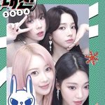 카리나 <b>포즈</b>