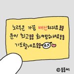 [댓글부탁해] 오프라 <b>하이</b>라이터 ㅇㄸ