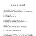 <b>디엠</b>좀 확인해줘