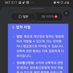 [하고싶은말] 내 눈으로 가해자들을 봤어