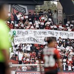 프로축구 K리그 오늘 개막 대전 김하늘양 추모