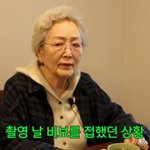87세 김영옥, 故 송대관 <b>비보</b>에 착잡 “손자에 유언, 저승 강에...