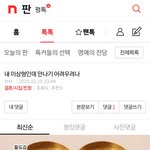 [드루와] 내 이상형인데 만나기 어려우려나
