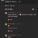 라이즈 <b>원빈</b> 뭐임?