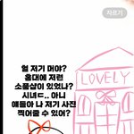 [댓글부탁해] <b>놀러</b>갈 때 진짜 개빡치는 유형