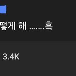 이런 댓글 꼴 사나움