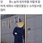 나정도면 커뮤 <b>지박령</b> ㅇㅈ해주냐
