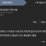 내취<b>향남</b>돌ㅊㅊ해주실분