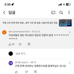 <b>진자</b> ㄹㅈㄷ 어이없음이