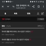 아니 정병 개무섭누