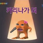 틱톡에서 딸기<b>모찌</b> 공구하는 거 머거본 사람