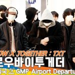 투모로우바이투게더(<b>TXT</b>), 올해는 완전 건강하게~ 아프지 않기...