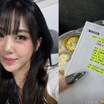 [댓글부탁해] “다음주” 이영지, 5개월만 이별에 눈물 뚝뚝…얼마나...