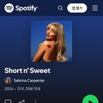 로제 <b>디럭스</b>앨범