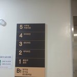 [<b>오산</b>] <b>오산</b>