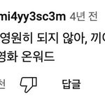 고모 너무 부담스러움…