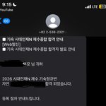 [댓글부탁해] 나 시대<b>기숙</b> 감
