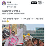 아이브 오늘 역조공 <b>대박</b>임