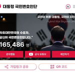 국민<b>변호</b>인단 가입