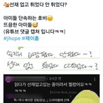 [군대] 아미 <b>단속</b>(?) 하는거 왤케 좋지ㅋㅋ
