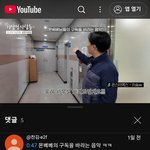 [몬스타엑스] 기상청 유튜브 몬<b>베베</b> 언급