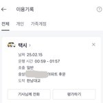 [댓글부탁해] 어제 한남대교에서 자살<b>시도</b>를 하려고 했어