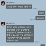 <b>단골</b>이었지만, 메이크업샵에서 끝내 쫓겨났습니다.