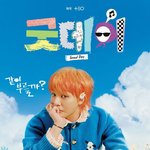 [<b>POP</b>이슈]김태호XGD ‘굿데이’, 드디어 오늘(16일) 베일...