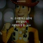 [드루와] 권태기 겪어본사람