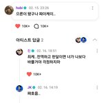 [군대] 쨔이케이.. 쨔호옵.. <b>죄</b>케..