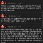 이 글 사진 뭐였나요? 25개월 <b>투</b><b>잡</b> 남편 밥상