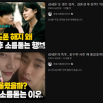 에휴 <b>렉카</b> 이진호 김새론 영상 비공개