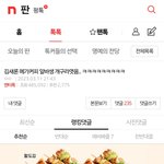 혐주의) 김새론이 받은 악플 <b>수준</b>