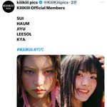 근데 키키 <b>수민</b> 수빈? 얘네 어디감..?