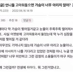고마워통진<b>짜개</b>크게온다