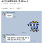 어휴 진짜 열렬하게 좋아하던 유튜버 있었는데