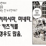 난 <b>바쿠</b>고 포지션이긔