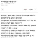 핵사이다 발언의 정체가 궁금했던 이유와 그 결과