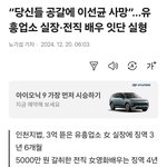 어느 한 경찰서 불기소 사건을 진짜 진짜 알린 이유