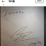 [군대] 남주니 싸인 (<b>feat</b>.태형 정국)