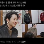 [모두드루와] 이정도면 <b>지디</b> 이수혁 사귀는듯