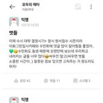 진짜 이러고 싶냐