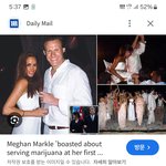 [메건마클] <b>베일</b> 안쓰고 결혼했던 메건 마클,,