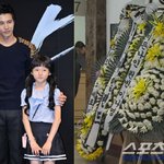 원빈, 故김새론 빈소에 근조 화환 보냈다 "<b>명복</b>을 빕니다" [종합]