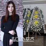 故김새론 추모 <b>발길</b>…’굳은 얼굴’ 한소희→’아저씨’ 원빈 근조화환