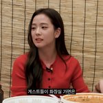 판<b>녀들</b>이 지수를 싫어하는 이유를 알꺼같음